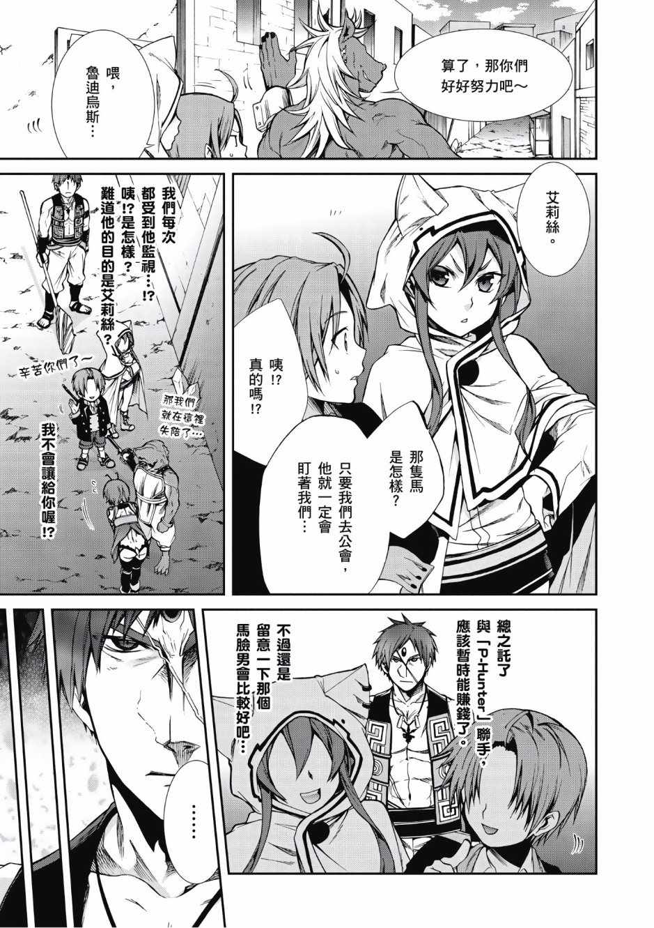 第 79 页