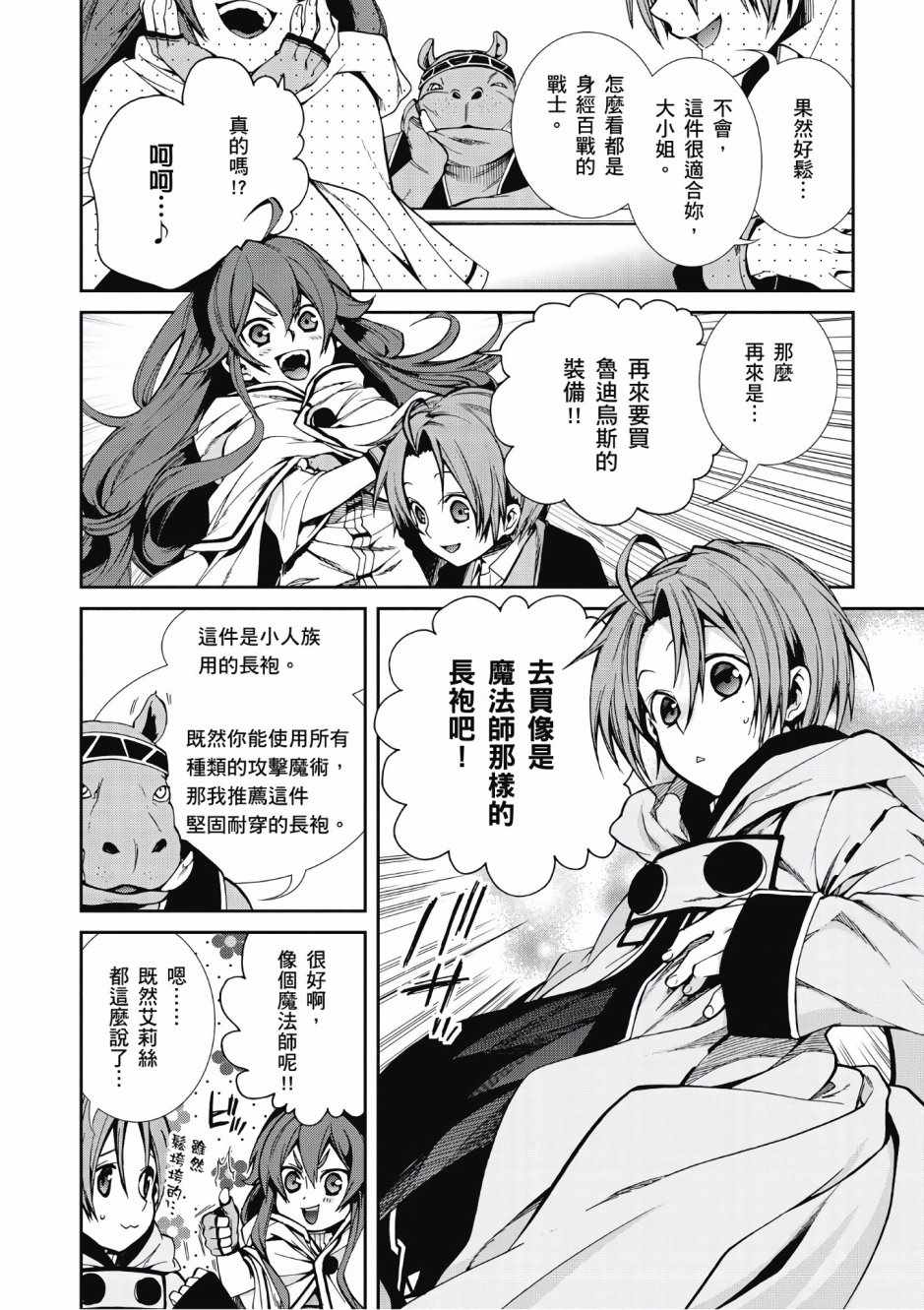 第 81 页