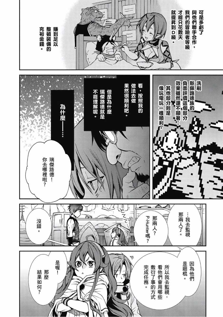 第 83 页