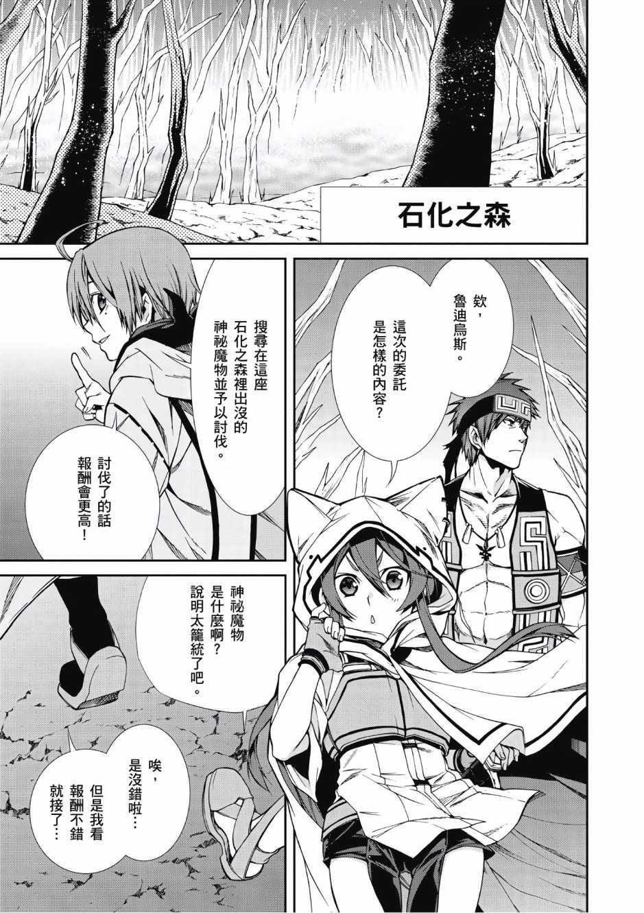 第 86 页