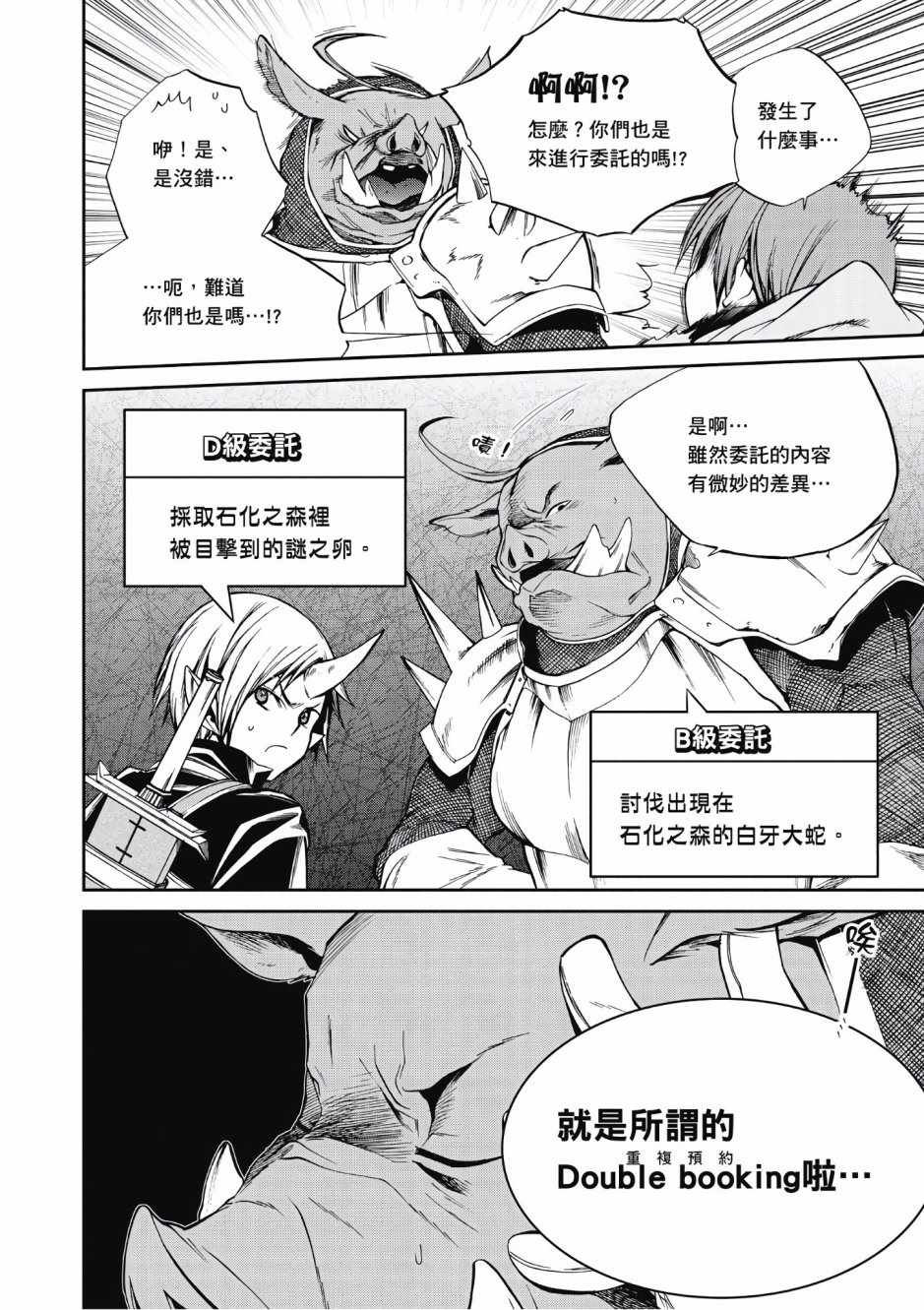第 89 页