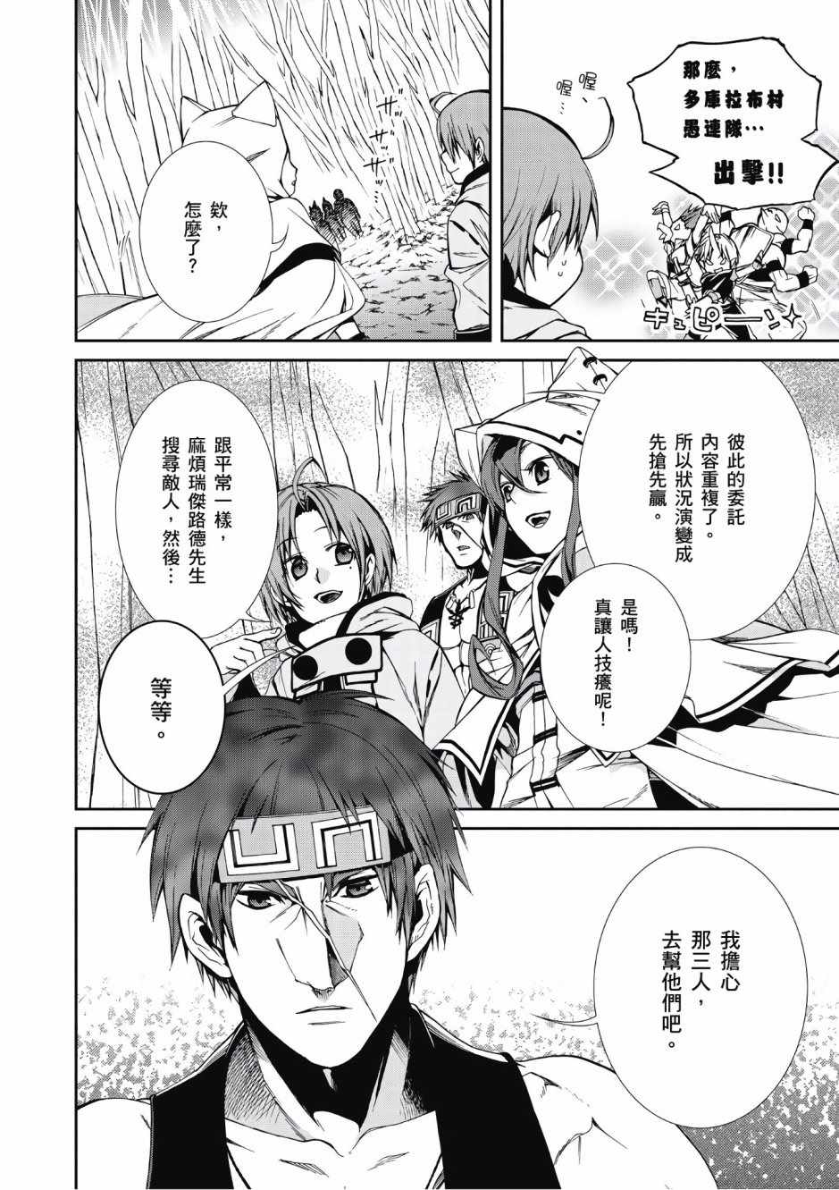 第 91 页