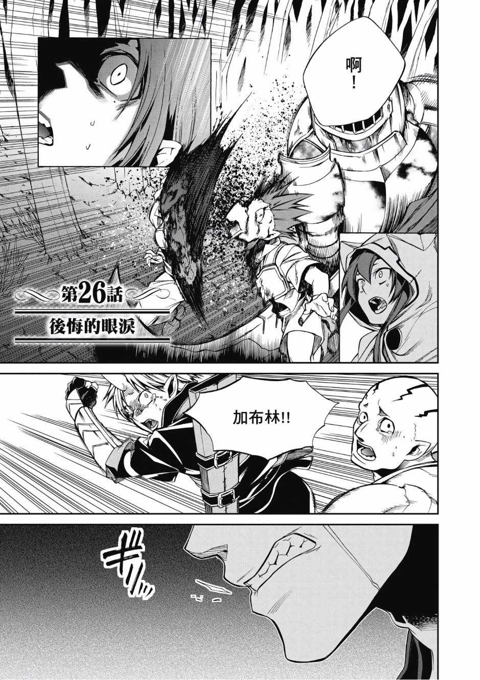 第 97 页