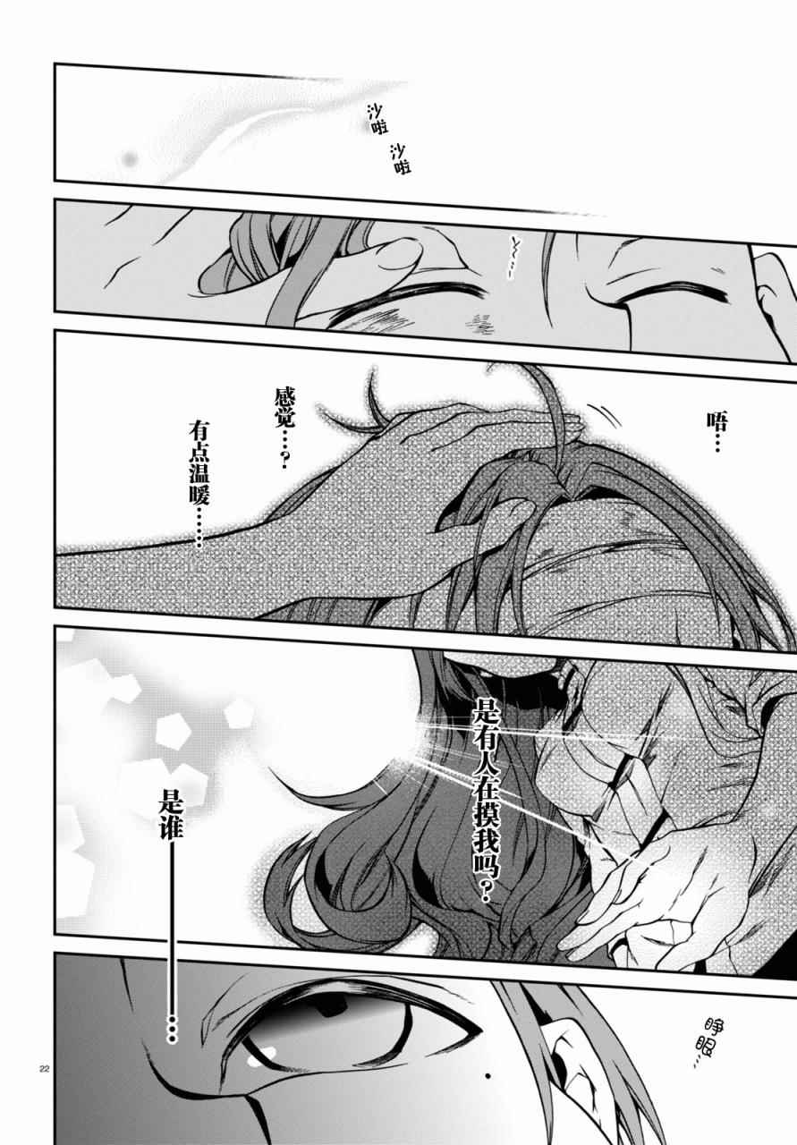 第 20 页