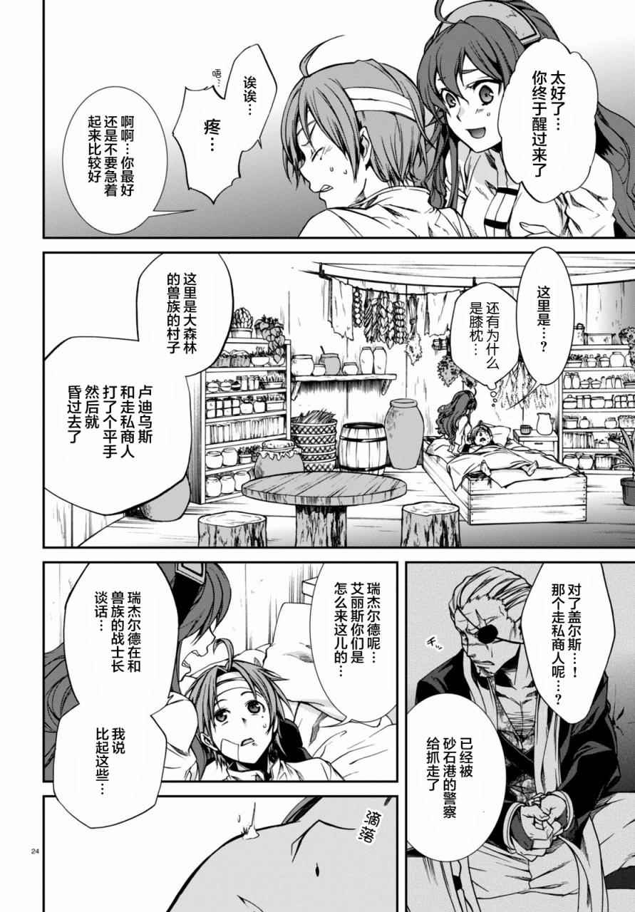 第 22 页