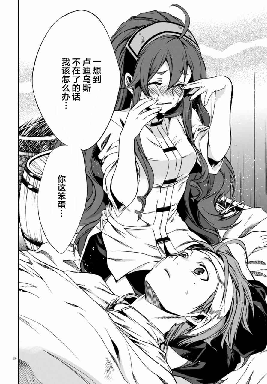 第 24 页