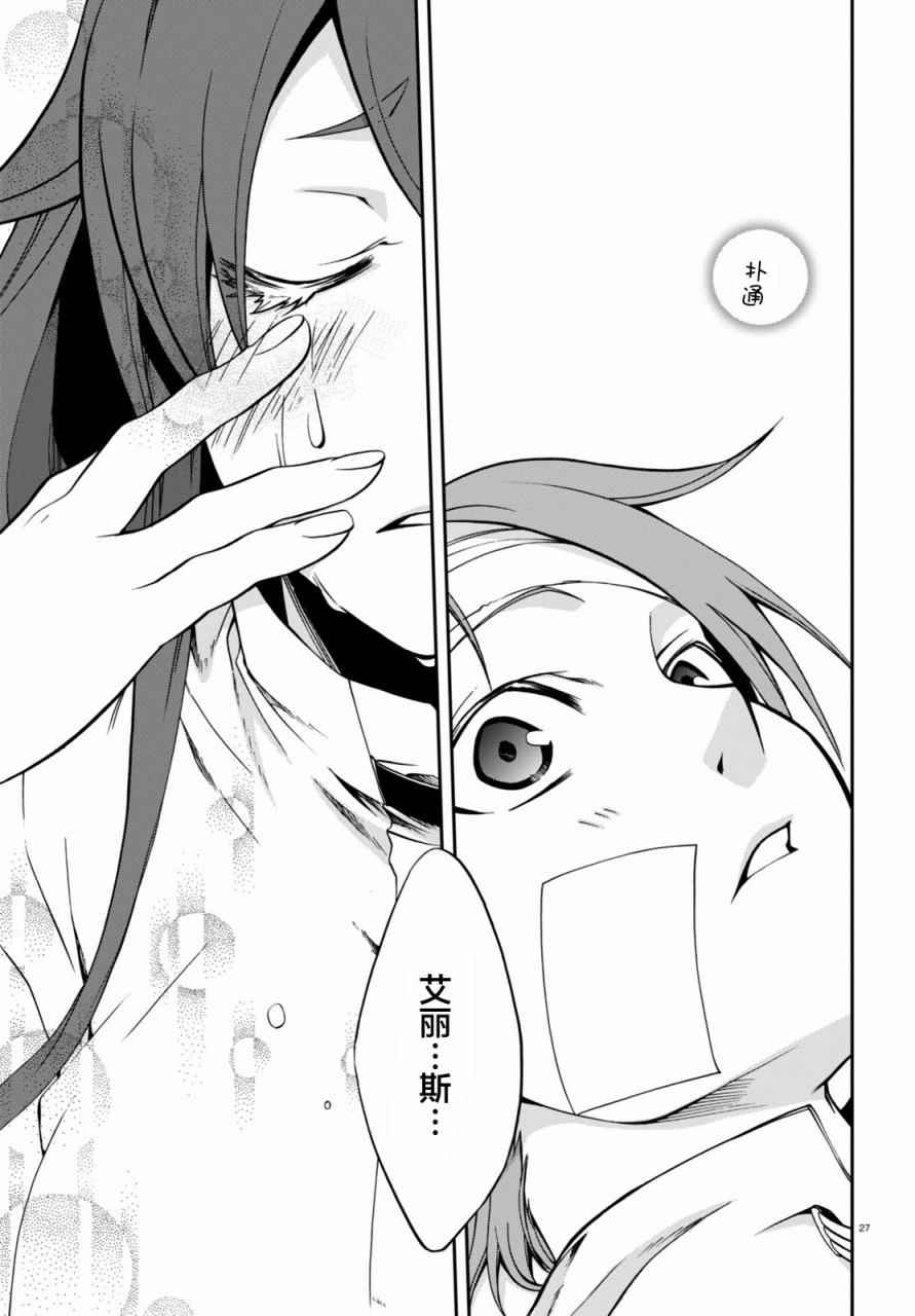 第 25 页
