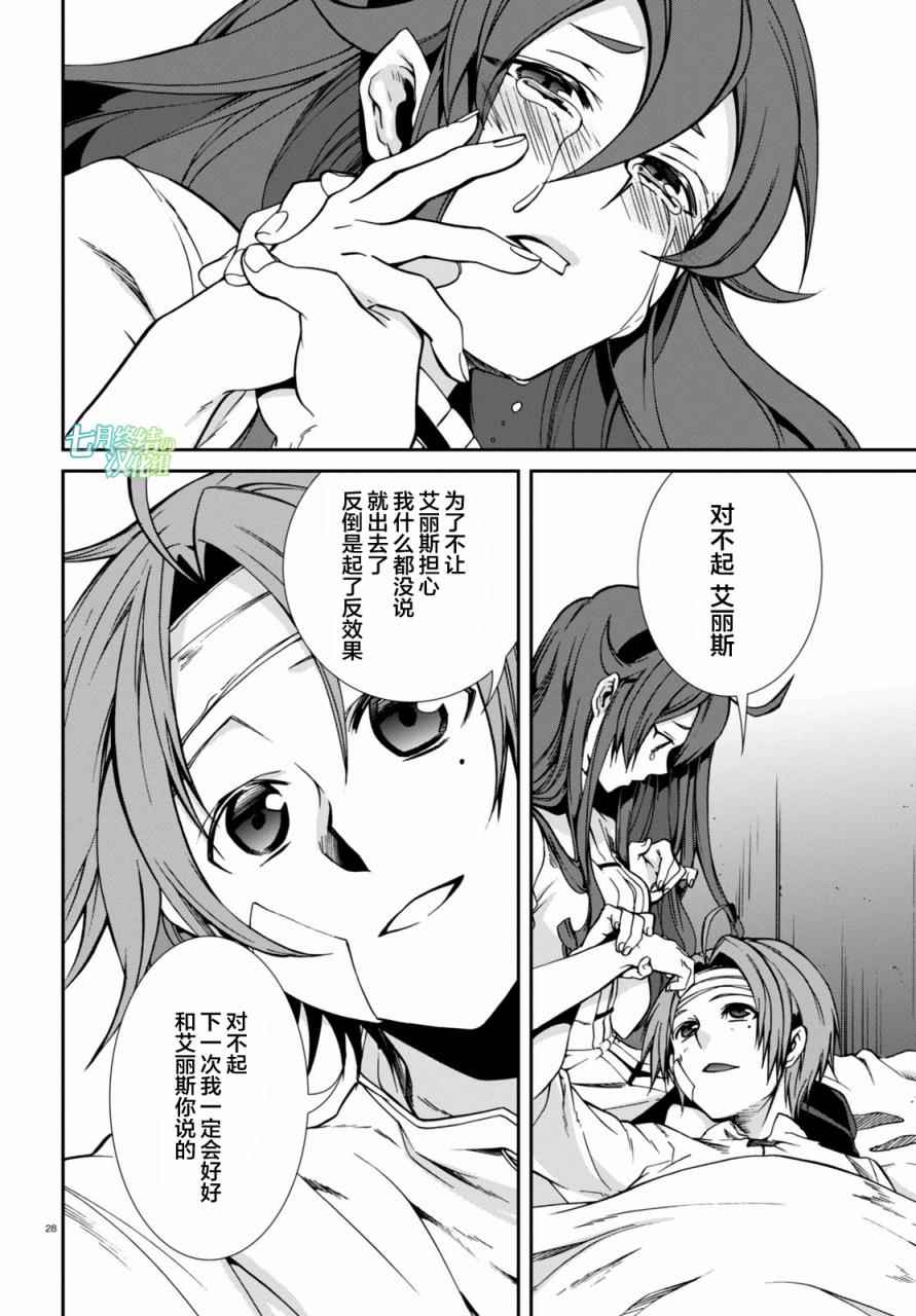 第 26 页