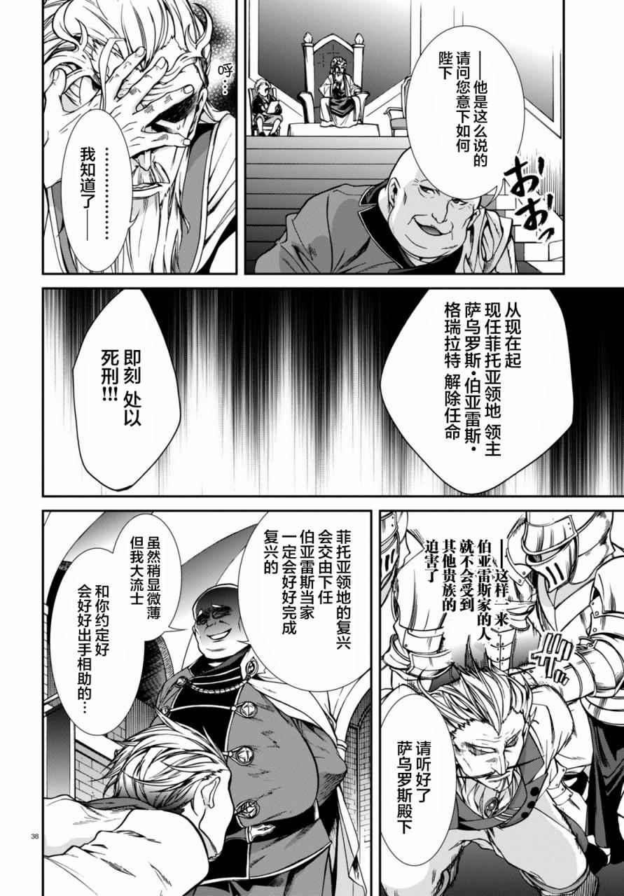 第 35 页