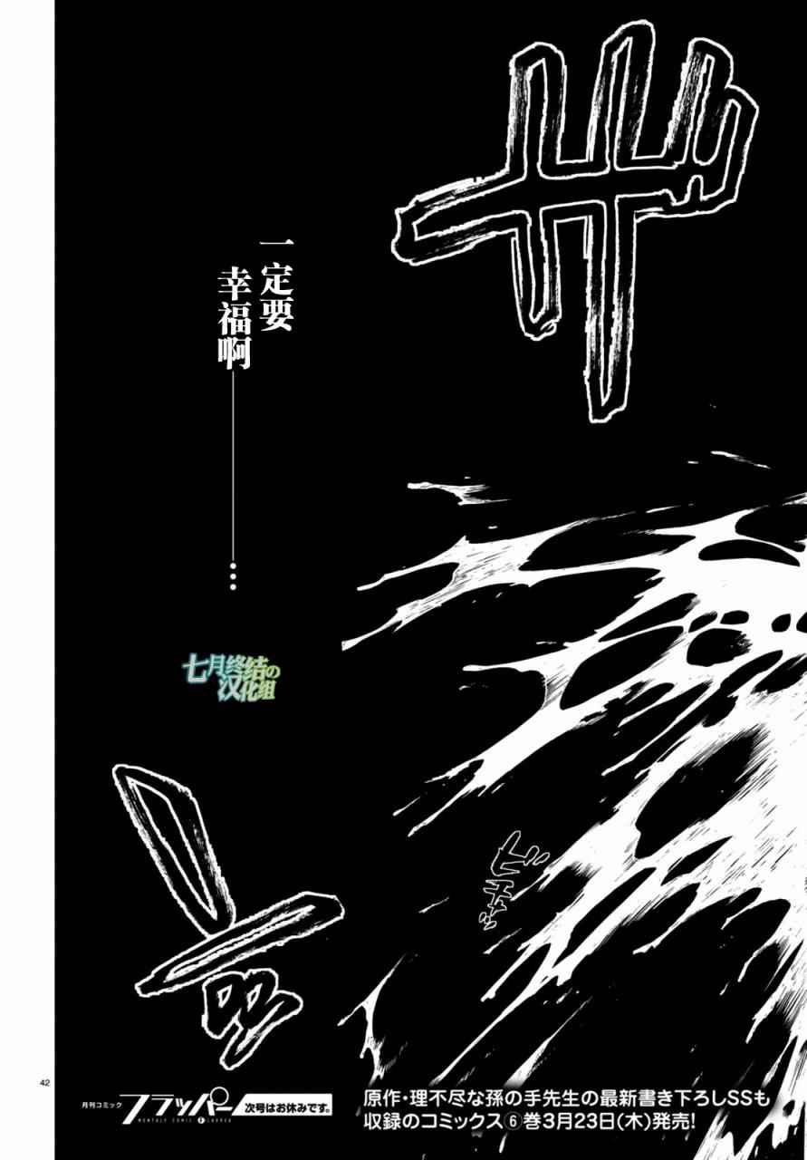 第 38 页