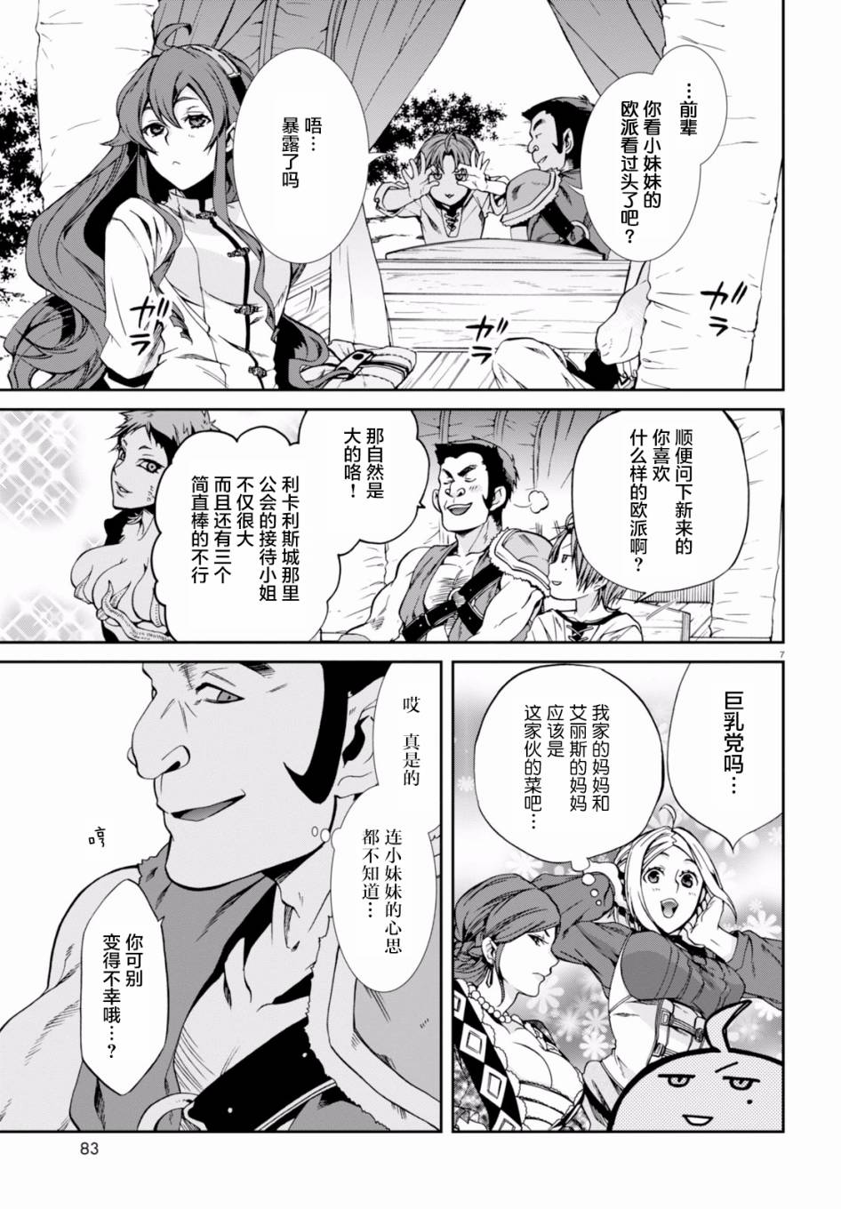 第 10 页