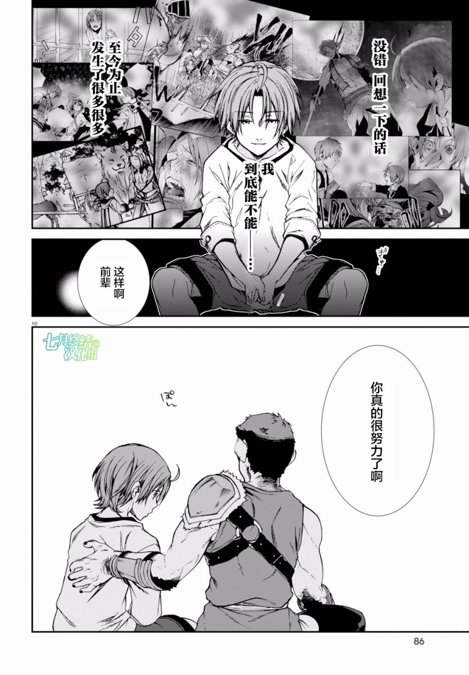 第 13 页
