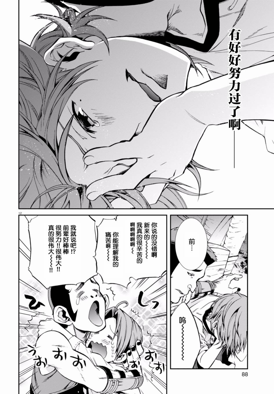 第 15 页
