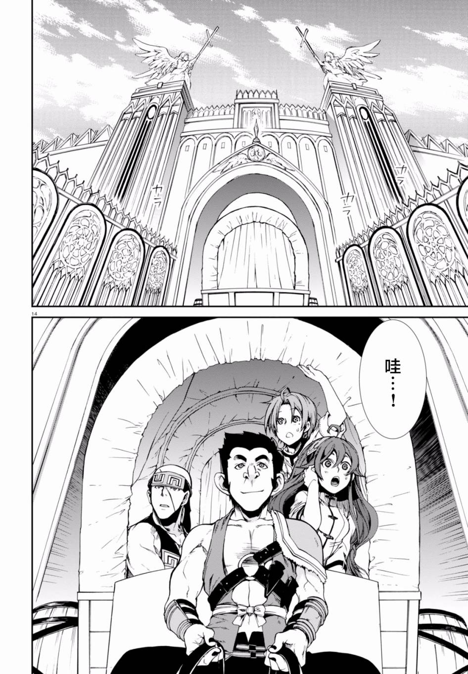 第 17 页