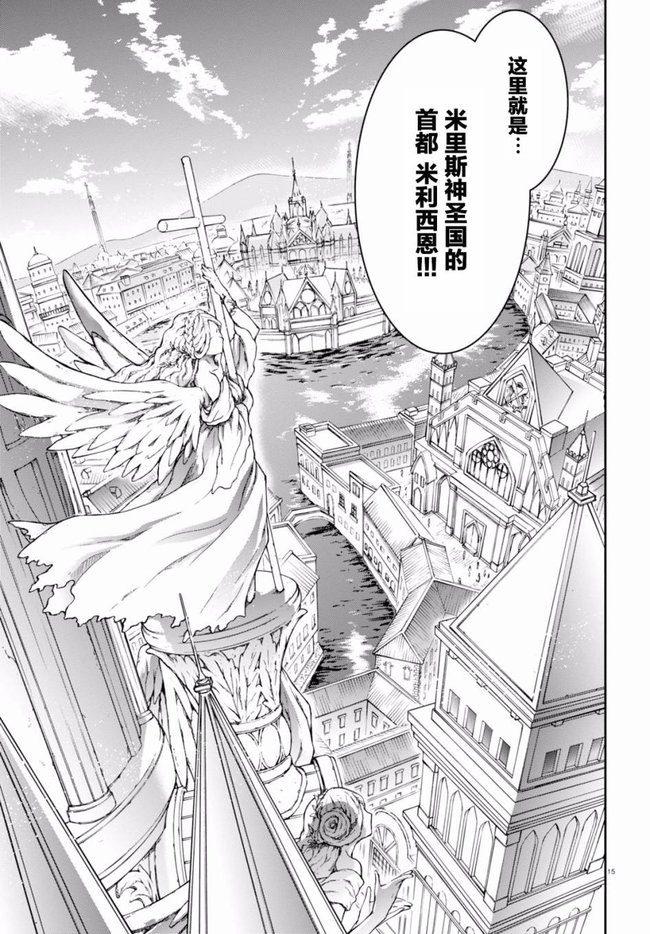 第 18 页