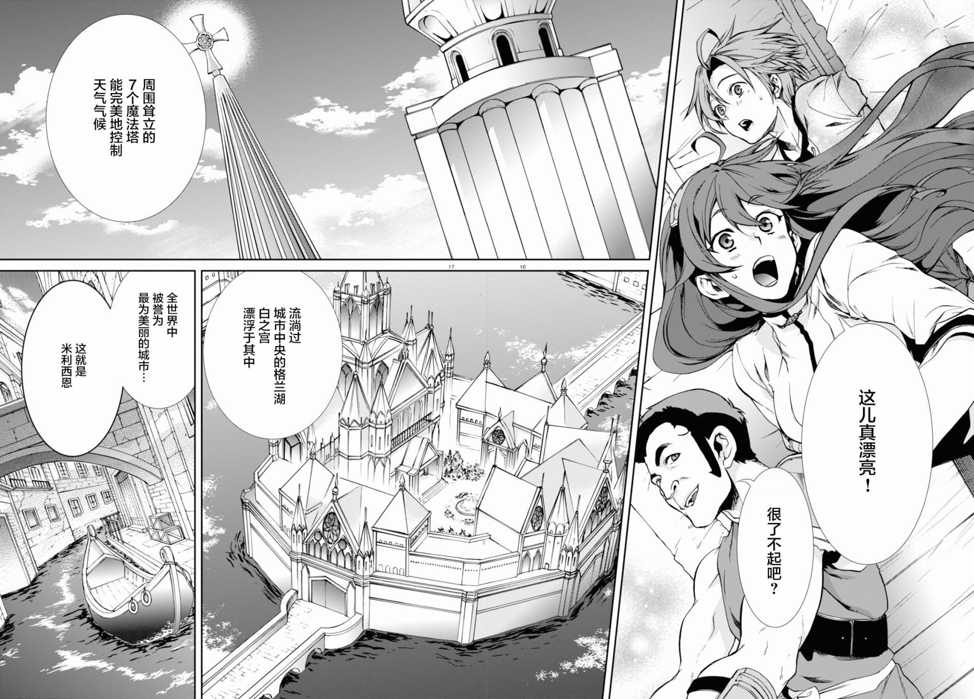 第 19 页