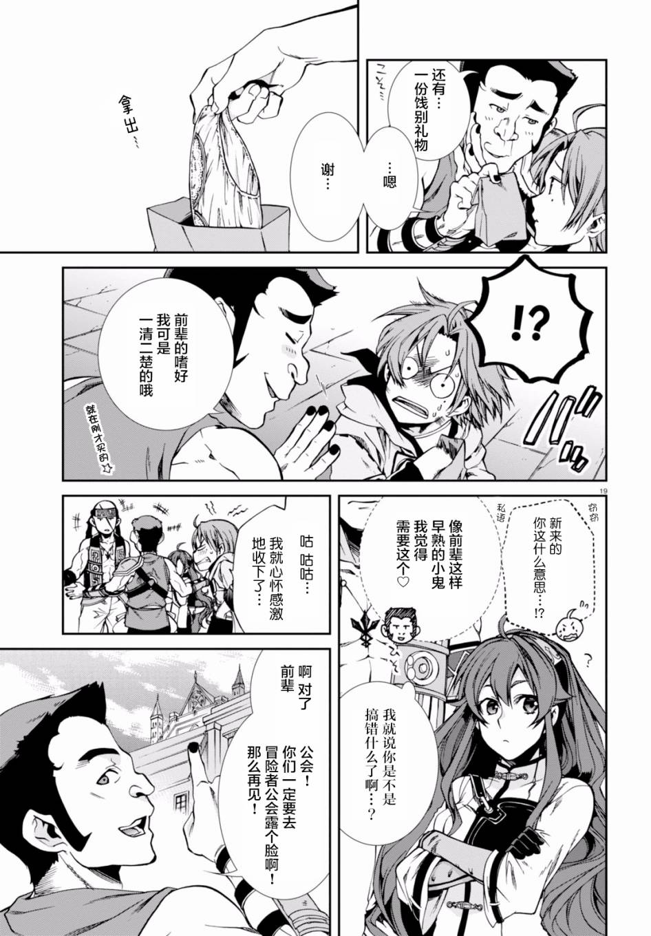 第 21 页
