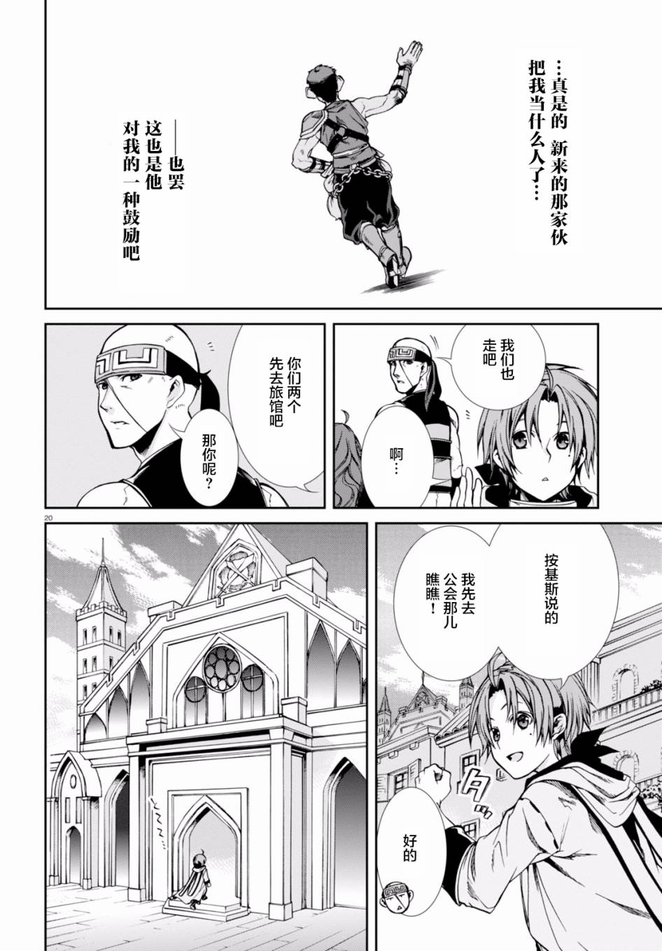 第 22 页