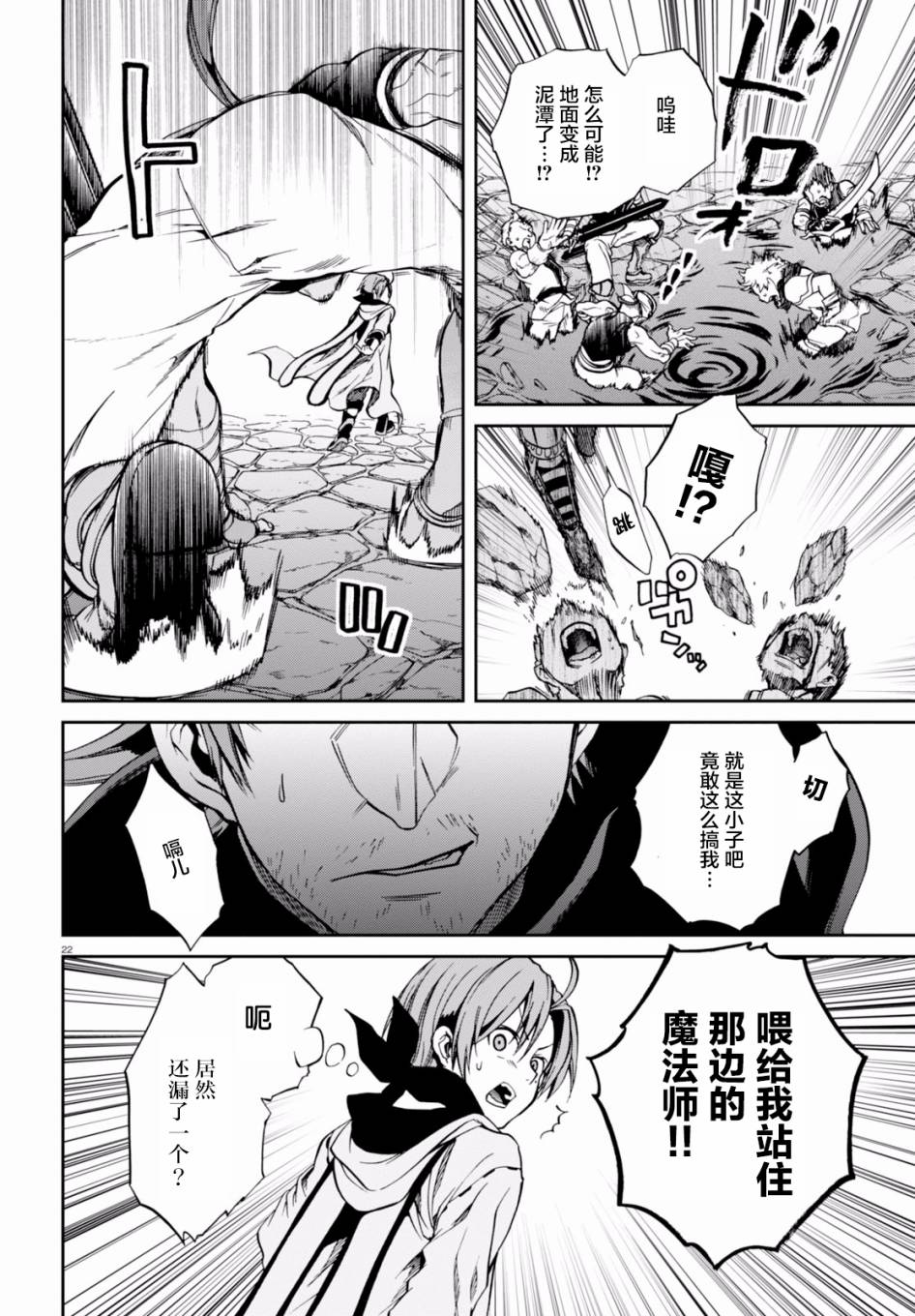第 24 页