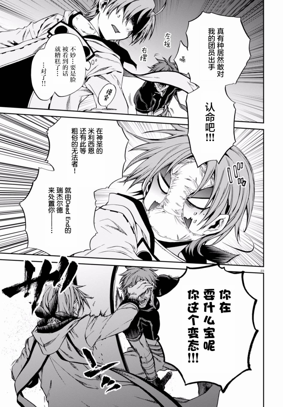 第 25 页