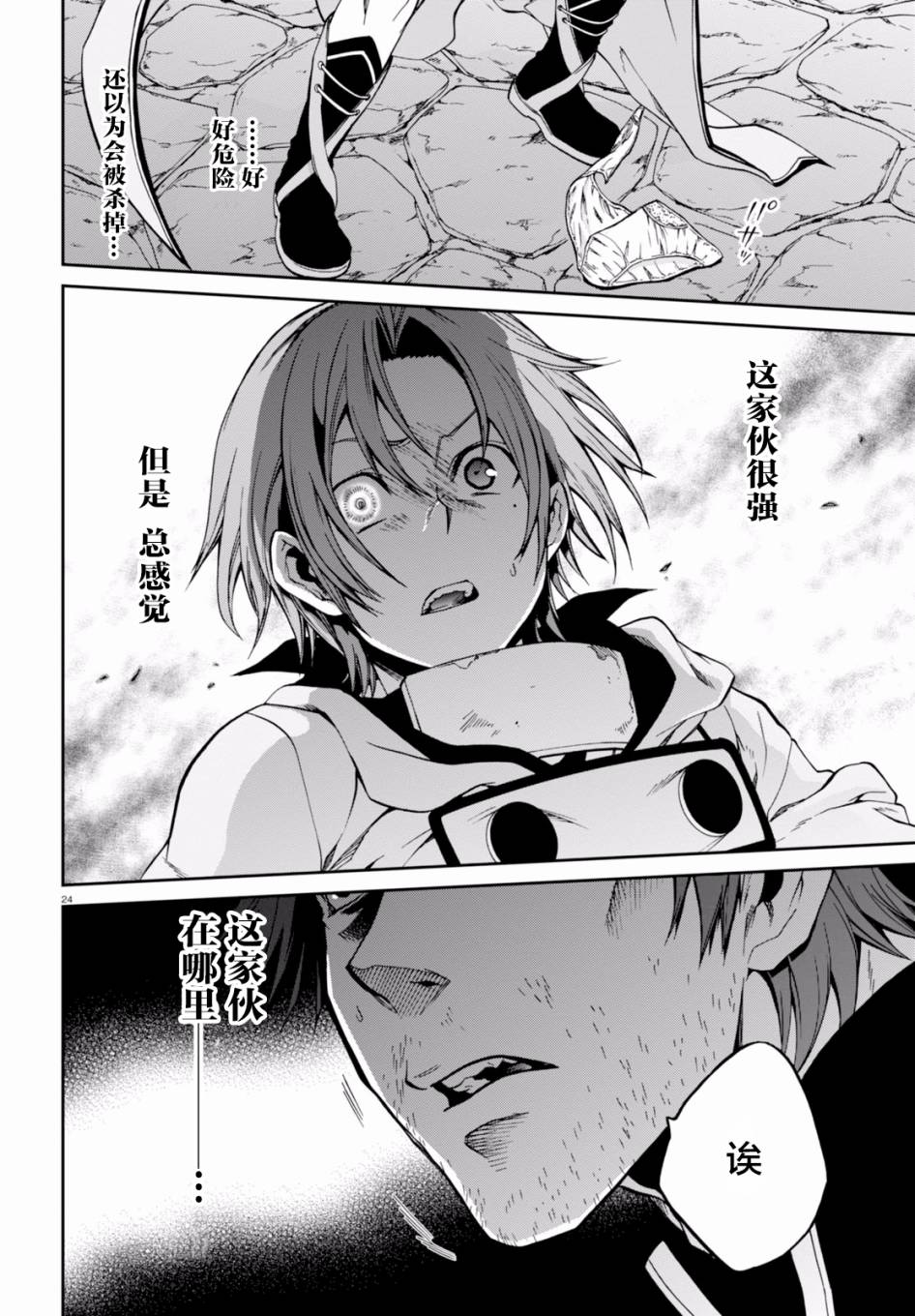 第 26 页