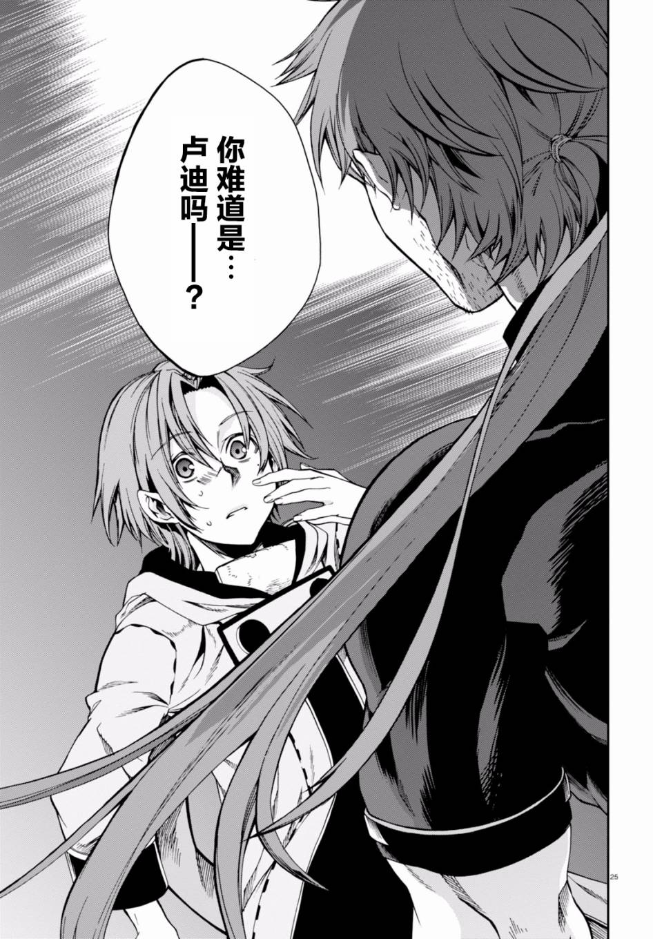 第 27 页