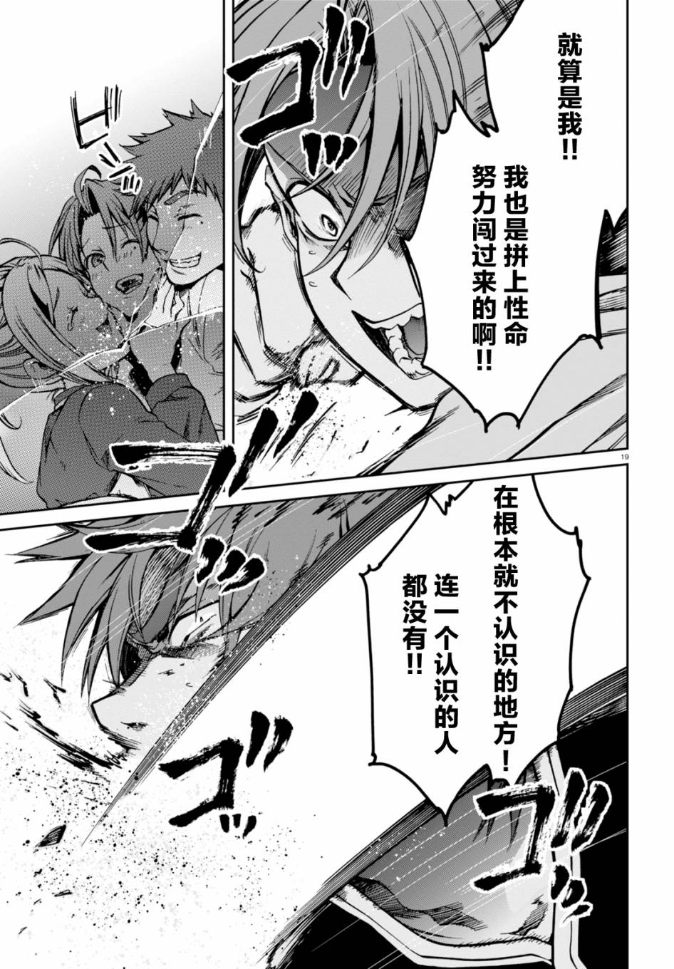 第 19 页