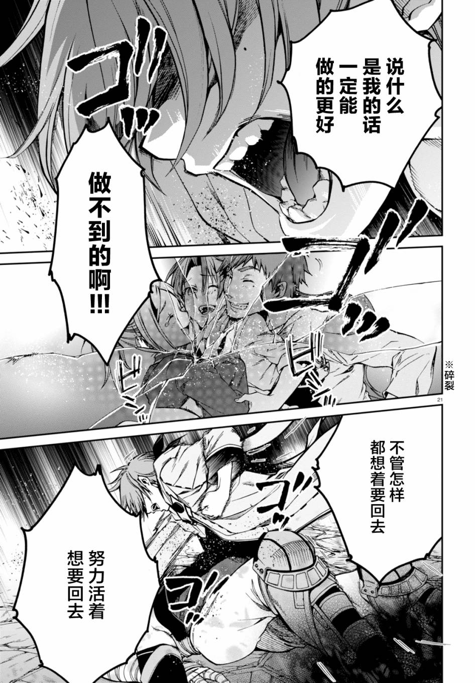 第 21 页