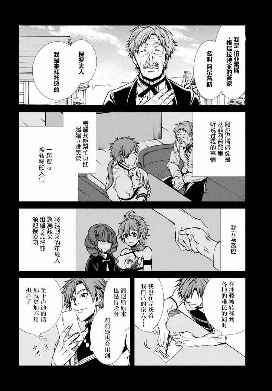 第 27 页