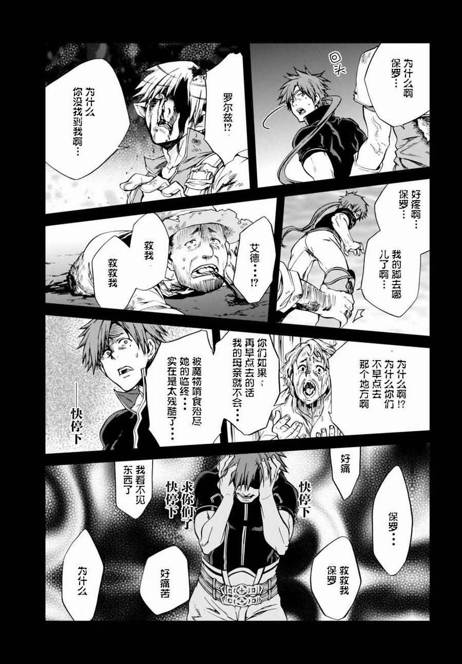 第 30 页