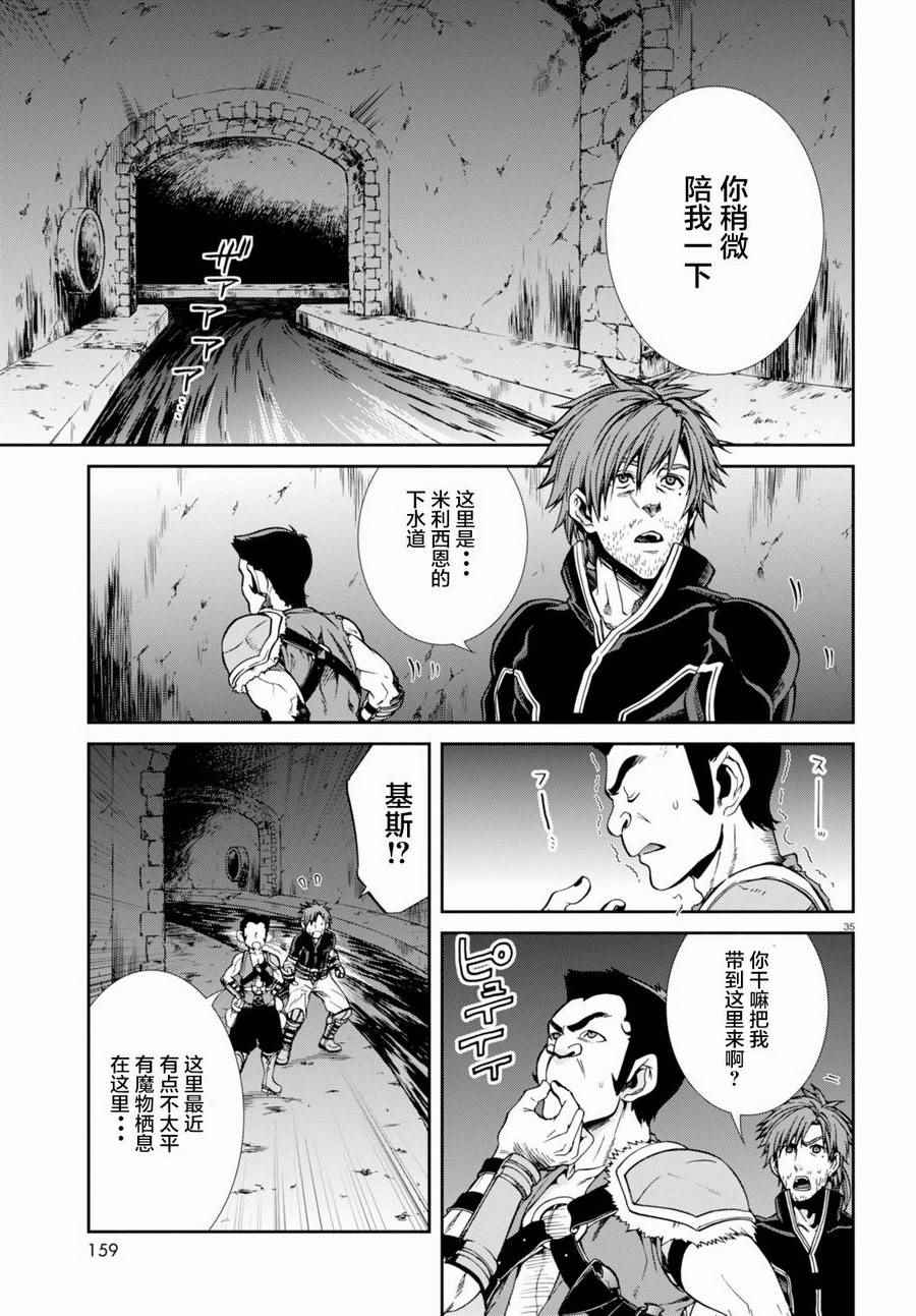 第 34 页