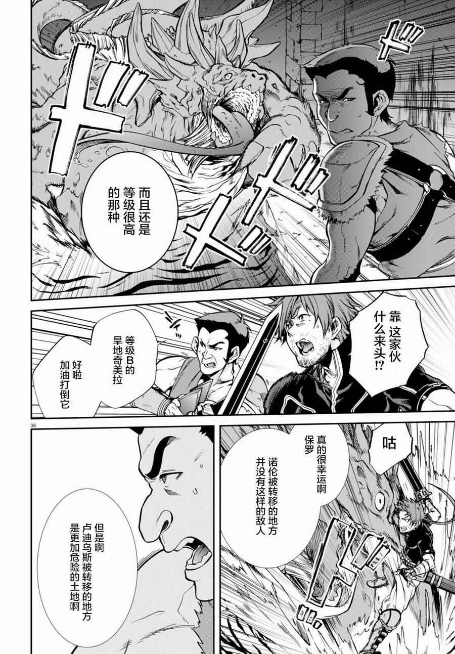 第 35 页