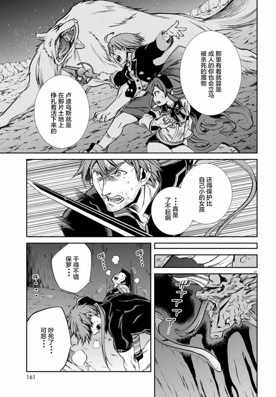 第 36 页