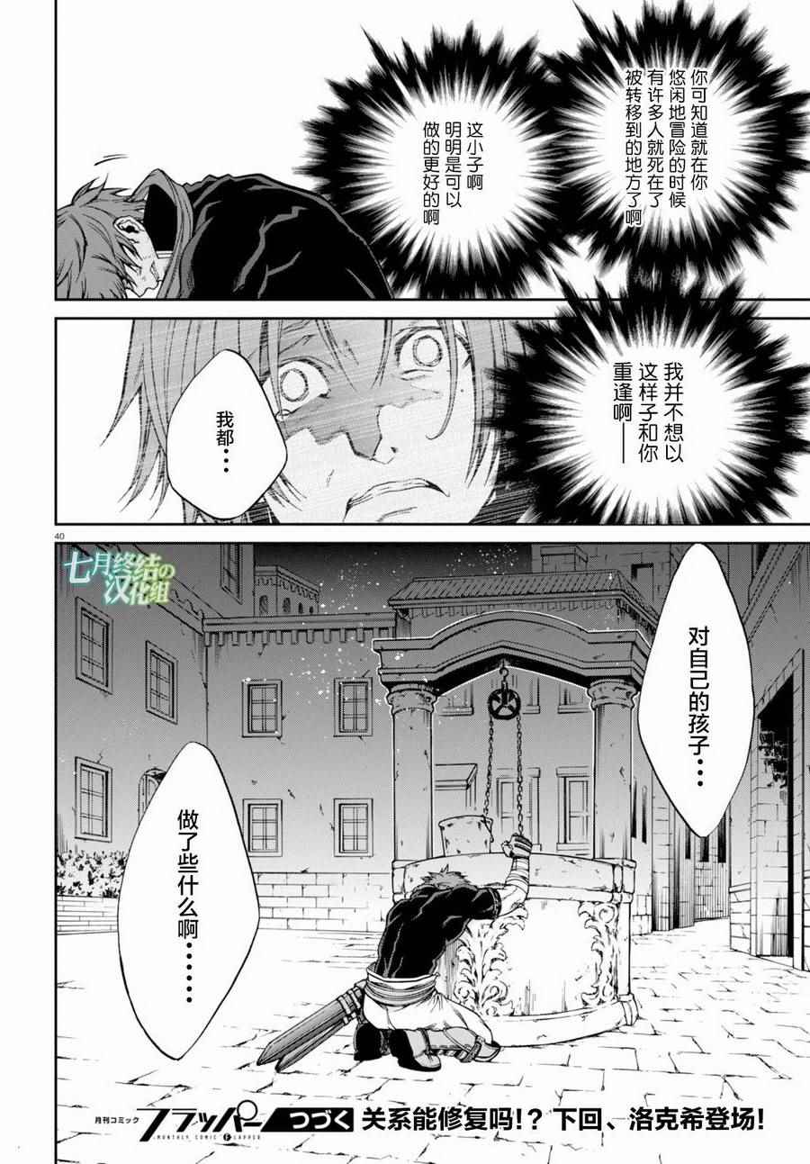 第 39 页