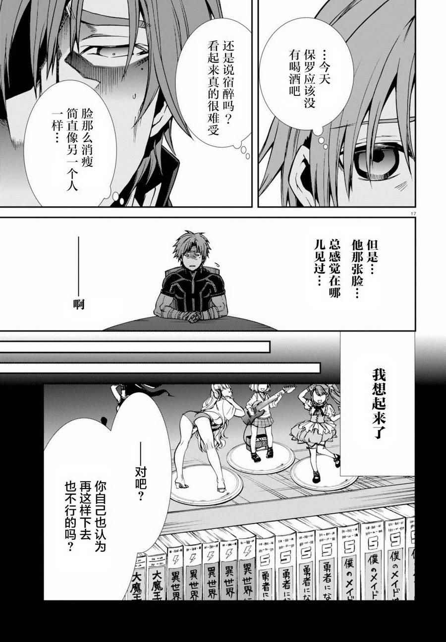 第 14 页
