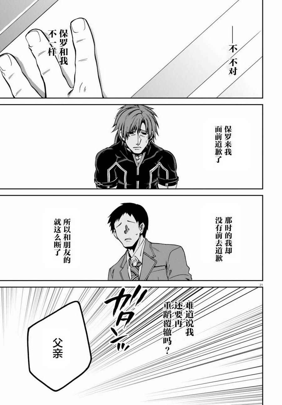 第 17 页