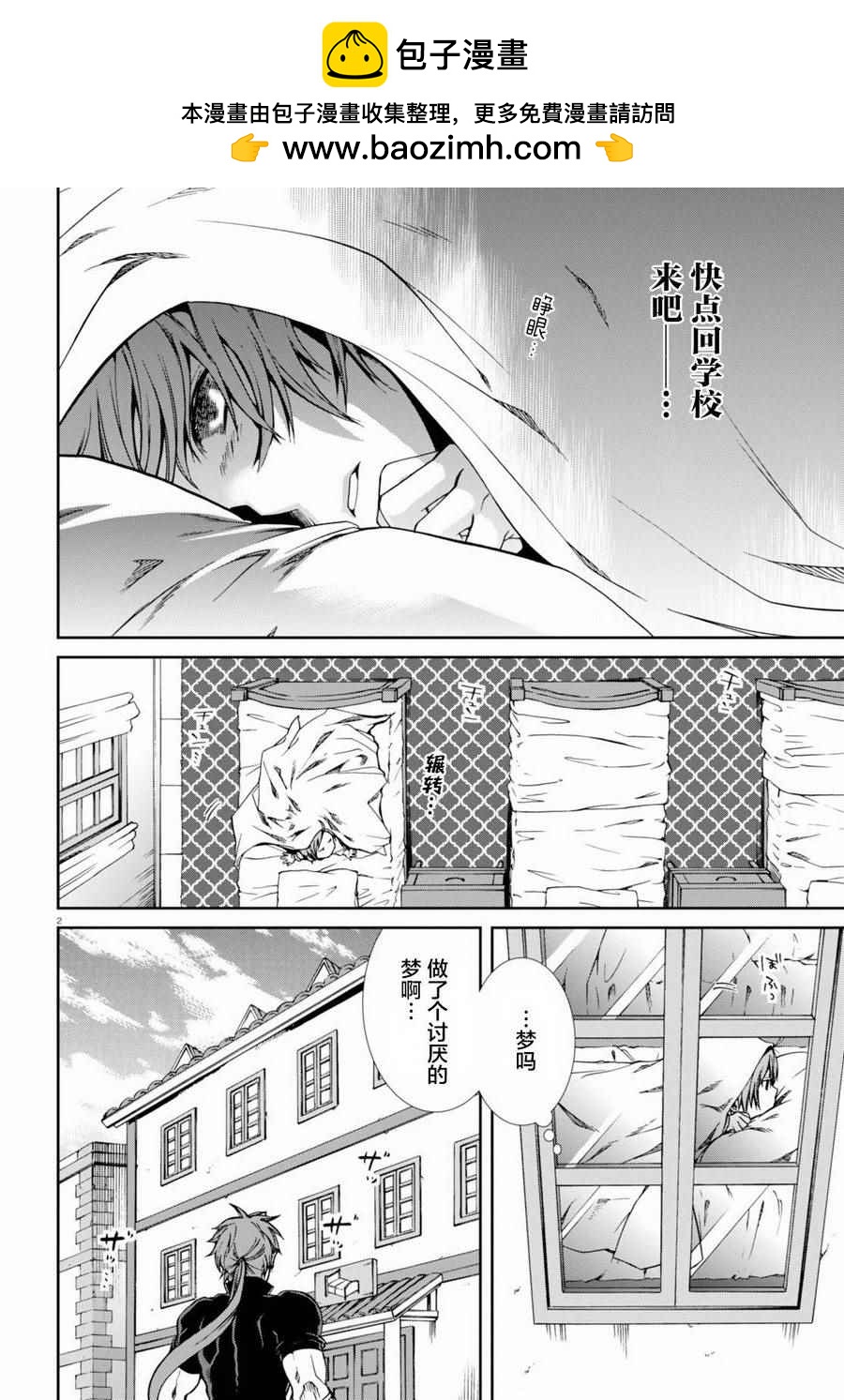 第 2 页
