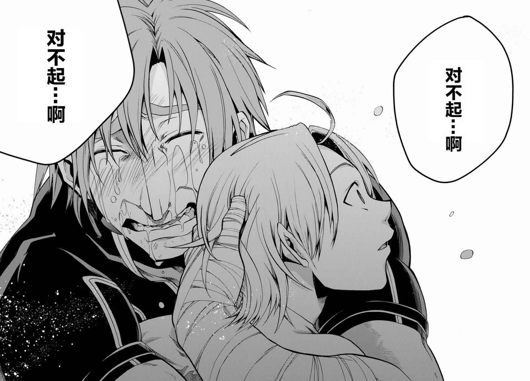 第 27 页