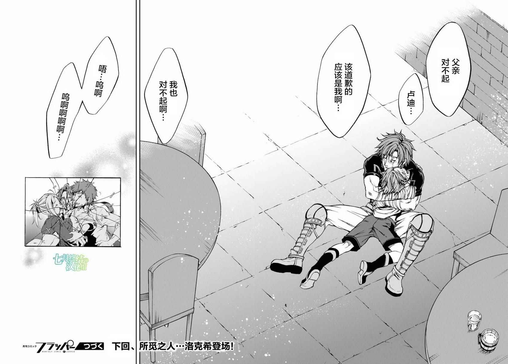第 32 页