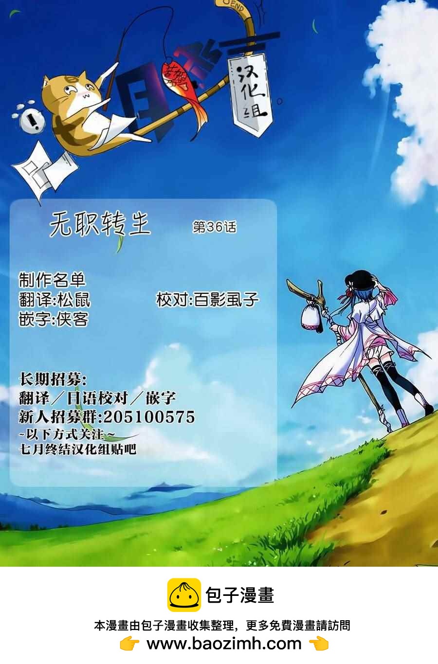 第 33 页