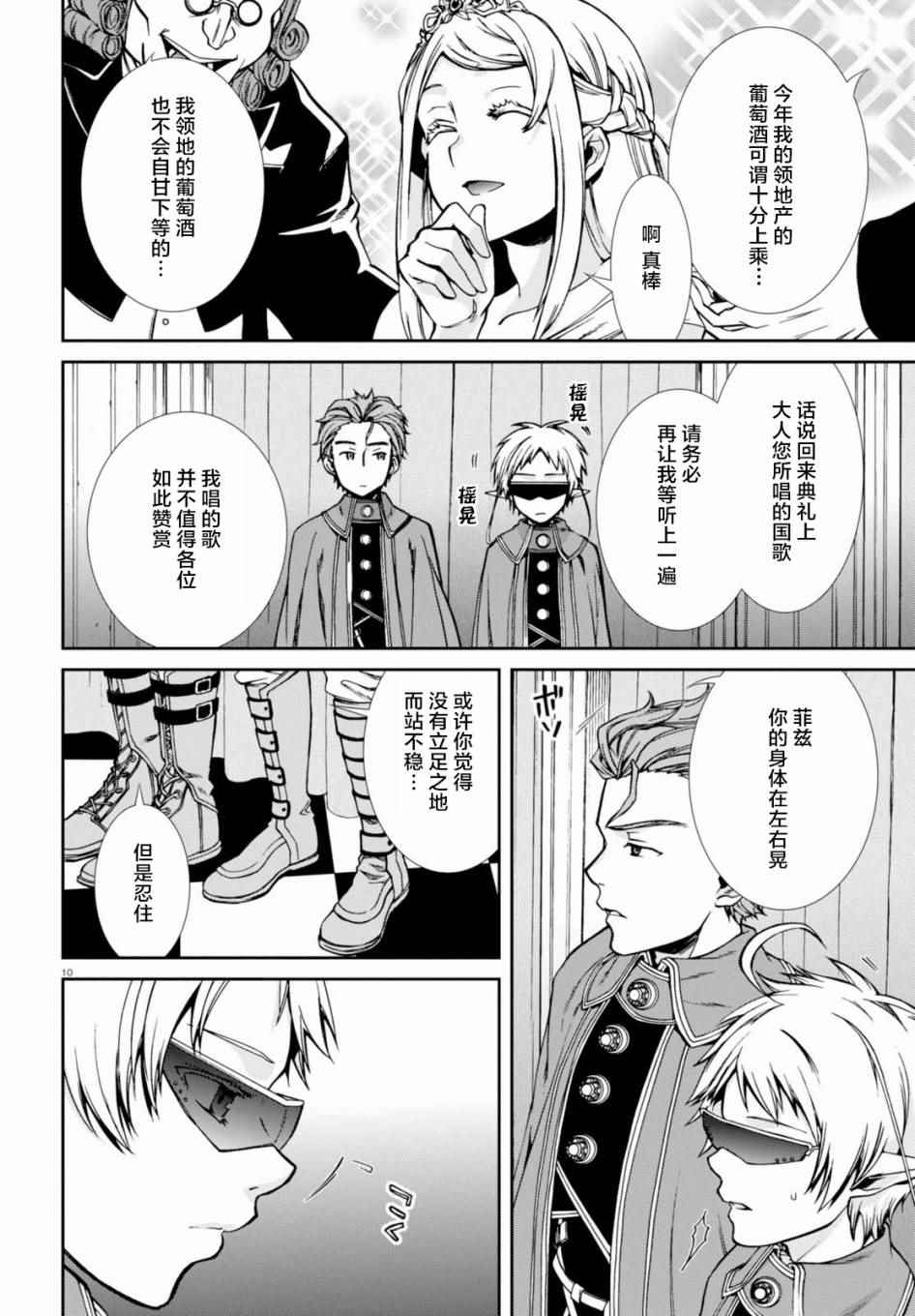 第 12 页