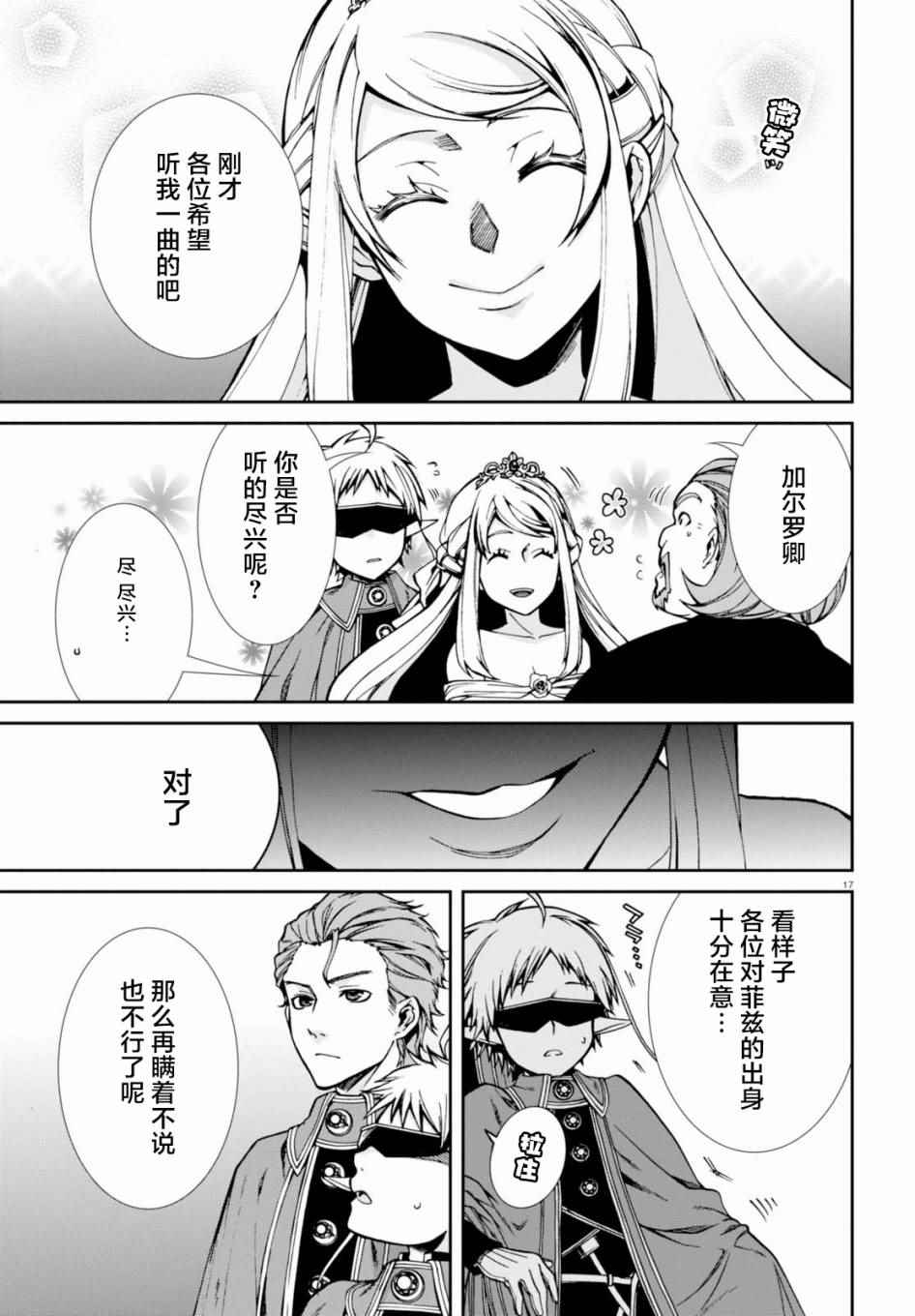 第 19 页