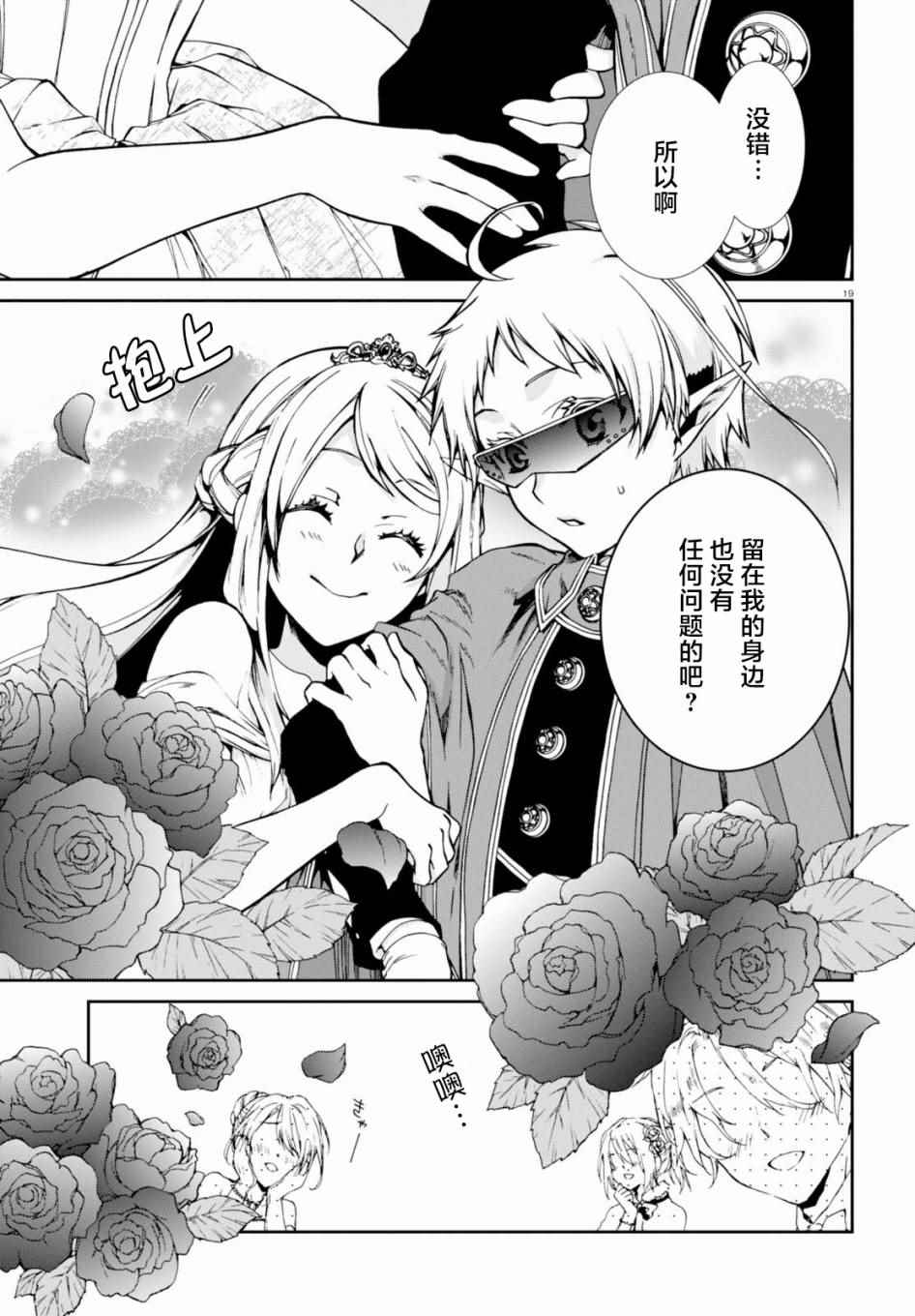 第 21 页