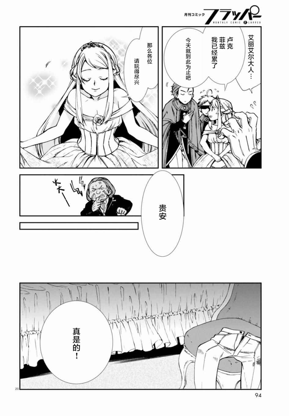 第 22 页