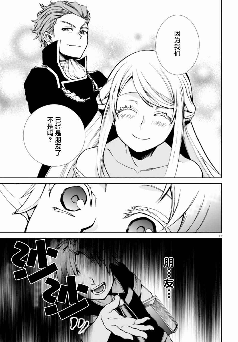 第 26 页