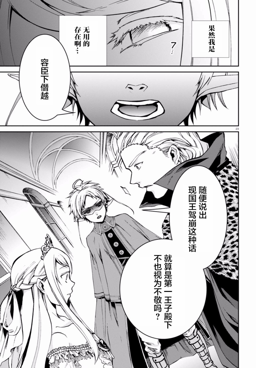第 22 页