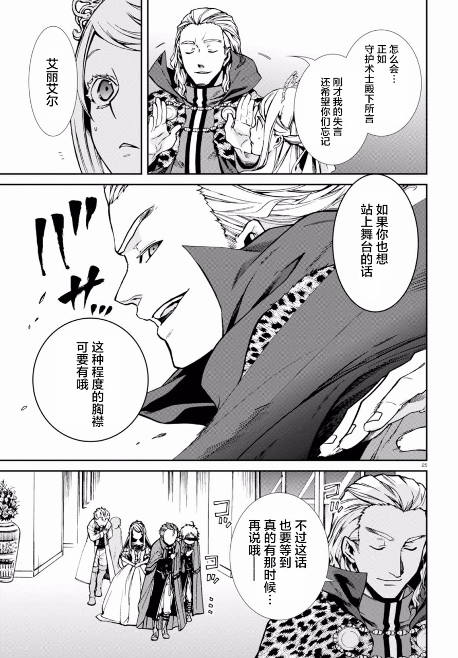 第 24 页