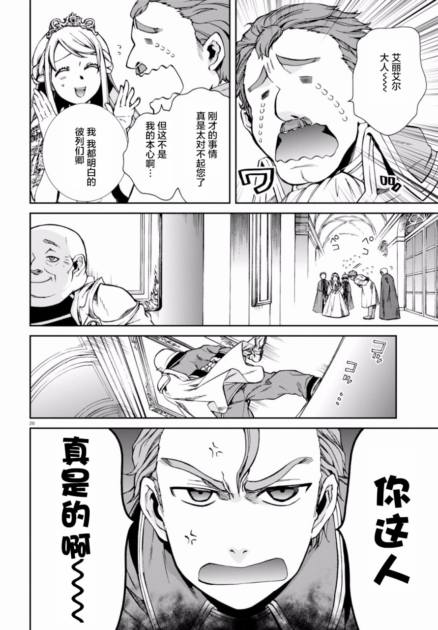 第 25 页