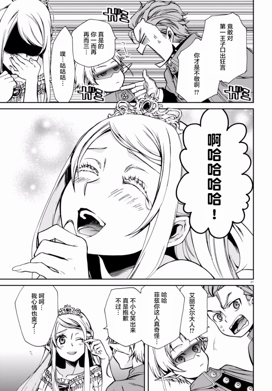 第 26 页