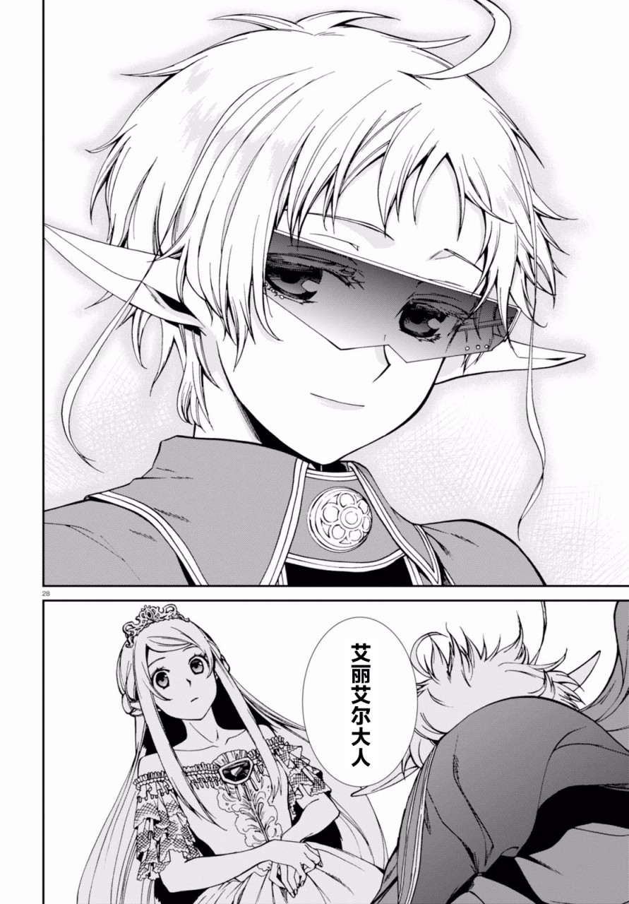 第 27 页